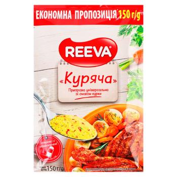 Приправа Reeva Куриная универсальная 150г - купить, цены на BONUS - фото 1