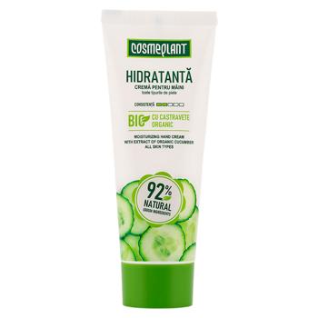 Crema p/u maini Cosmeplant 75ml Hidratanta Castravete - cumpărați, prețuri pentru BONUS - foto 1