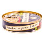 Sprot de Riga in ulei 160g