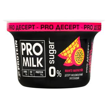 Produs lactat Pro Milk proteic mango-fructul pasiunii 9.5% 160g - cumpărați, prețuri pentru BONUS - foto 2