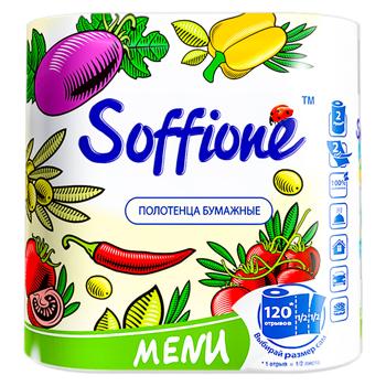 Полотенца бумажные Divo Soffione Premio Menu 2 слоя 150л - купить, цены на BONUS - фото 1