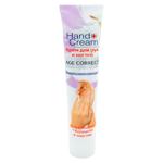 Crema pentru maini Belle Jardin 125ml