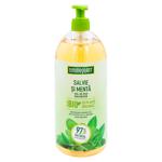 Gel de dus Cosmeplant Salvie si menta 1l