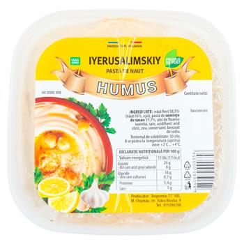 Hummus Iyerusalimskiy 250g Angromix-77 - купить, цены на BONUS - фото 2
