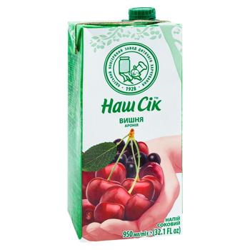 Нектар Наш Сік Вишня 0,95л - купить, цены на BONUS - фото 3