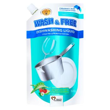 Solutie vase Wash&Free 500ml Extract aloe vera/caps.salbatice - cumpărați, prețuri pentru BONUS - foto 1