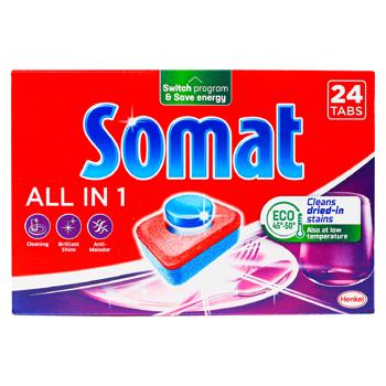 Tablete pentru masina de spalat vase Somat All in One 24buc - cumpărați, prețuri pentru BONUS - foto 1