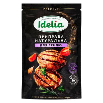 Приправа Idelia натуральная к грилю 45г - купить, цены на BONUS - фото 1