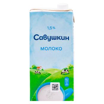 Lapte Savuskin 1,5% 1l - cumpărați, prețuri pentru BONUS - foto 2