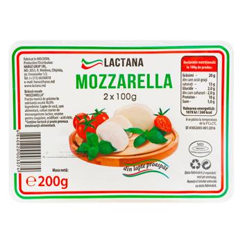 Cascaval Lactana Mozzarella 200g - cumpărați, prețuri pentru BONUS - foto 2