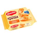 Rulouri de vafe Iashkino lapte condensat 160g