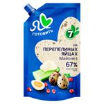 Maioneza Ya Liubliu Hotovyt oua de prepelita 374g