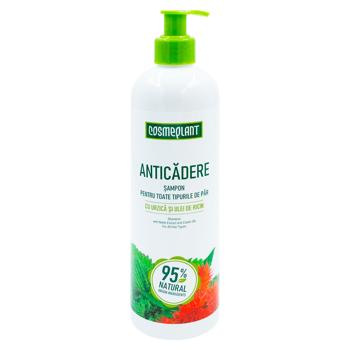 Sampon Cosmeplant Urzica 400ml - cumpărați, prețuri pentru BONUS - foto 1