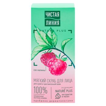 Scrub de curatare fata Cistaia Linia Moale 50ml - cumpărați, prețuri pentru BONUS - foto 2