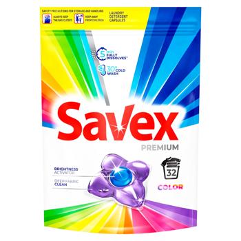 Detergent Savex caps. Color 32 buc - cumpărați, prețuri pentru BONUS - foto 2