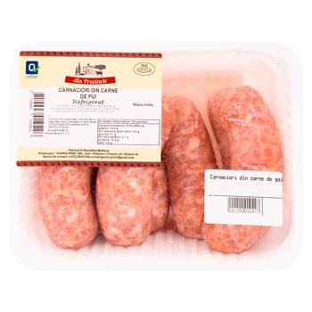 Carnaciori Gavris din pui - cumpărați, prețuri pentru BONUS - foto 1