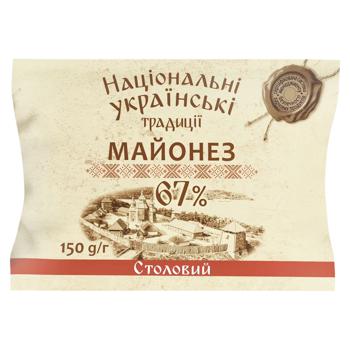 Maioneza Nat.Ukr.Traditii Stolovy 67% 150g fp - cumpărați, prețuri pentru BONUS - foto 1