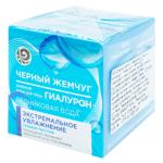 Cremă pentru față Ciornii Jemciug hidratant de zi 50ml
