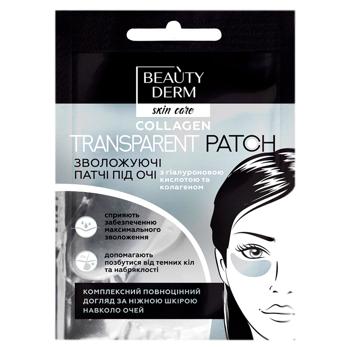 Plastusi de colagen Beauty Derm Transparente 2buc - cumpărați, prețuri pentru BONUS - foto 1
