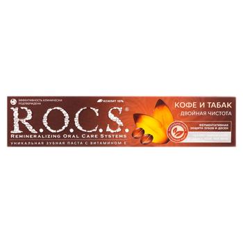Pasta de dinti Rocs 74g Cafea/tutun - cumpărați, prețuri pentru BONUS - foto 1