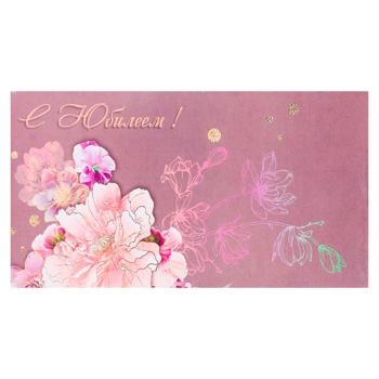 Конверт подарочный Bettyflora - купить, цены на BONUS - фото 3