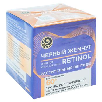 Crema pentru fata Ciornii Jemciug Bio de zi 60+ 50ml - cumpărați, prețuri pentru BONUS - foto 2