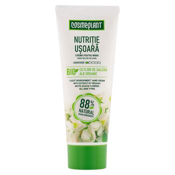 Crema p-u maini Cosmeplant 75ml nutritie usoara Salcam Alb - cumpărați, prețuri pentru BONUS - foto 1