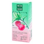 Scrub de curatare fata Cistaia Linia Moale 50ml