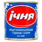 Сгущенное молоко Ичня 8,5% 370г