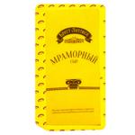 Cascaval Brest-Litovsk Mramornii 45%