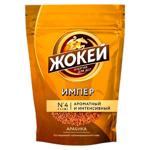 Cafea solubilă Jokey Imperial 150g