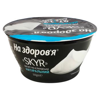 Iaurt Na zdorovie Skyr natural 1,2% 150g - cumpărați, prețuri pentru BONUS - foto 1