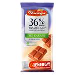 Шоколад молочный Победа без сахара 36% 50г