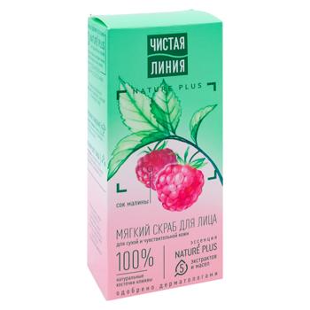 Scrub de curatare fata Cistaia Linia Moale 50ml - cumpărați, prețuri pentru BONUS - foto 3