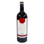 Вино Cricova Editie Limitata Шираз красное сухое 0,75л