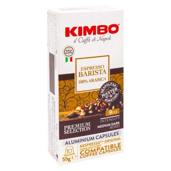 Cafea Kimbo Espresso Barista Arabica in capsule 10buc - cumpărați, prețuri pentru BONUS - foto 3