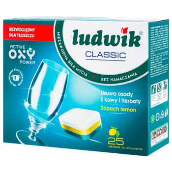 Таблетки для мытья посуды Ludwik Classic 25шт - купить, цены на METRO - фото 1