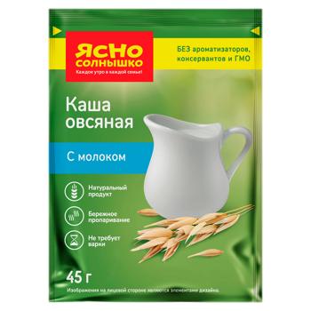 Terci de ovaz clasic cu lapte Iasno Solniscog 45 - cumpărați, prețuri pentru BONUS - foto 1