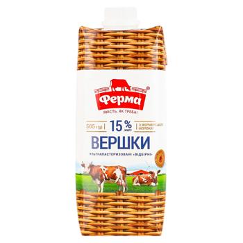Frisca Ferma UHT 15% 500ml - cumpărați, prețuri pentru BONUS - foto 1