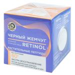 Crema pentru fata Ciornii Jemciug Bio de zi 60+ 50ml