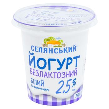 Iaurt fara lactoza Selianscoe 2.5% 280g - cumpărați, prețuri pentru BONUS - foto 1