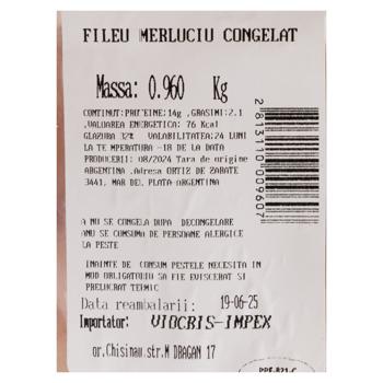 Merluciu Fish House file congelat - cumpărați, prețuri pentru BONUS - foto 2