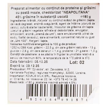 Produs alim.Djivaldis Neapolitana Cizo 180g - cumpărați, prețuri pentru BONUS - foto 2