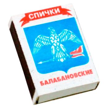 Chibrituri AB 10buc - купить, цены на BONUS - фото 1