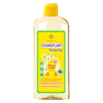 Sampon pentru copii Cosmeplant Victorita 250ml - cumpărați, prețuri pentru BONUS - foto 1