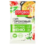 Supa de ciuperici Gotovo! cu carne afumat 180g