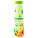 Iaurt Molokija Pere vanilie 250g