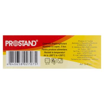 Контейнер S-816L с крышкой алюминиевый 315*315*56 3шт - купить, цены на BONUS - фото 2