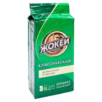 Cafea macinata Jokey Classic 250g - cumpărați, prețuri pentru BONUS - foto 3