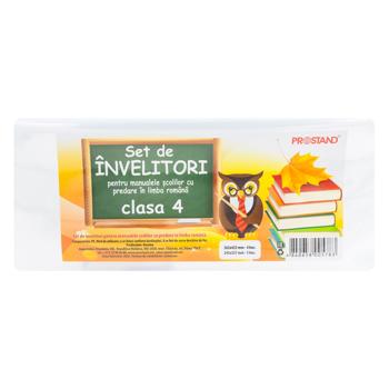 Invelitori Prostand pentu carti cl4 rom - cumpărați, prețuri pentru BONUS - foto 1